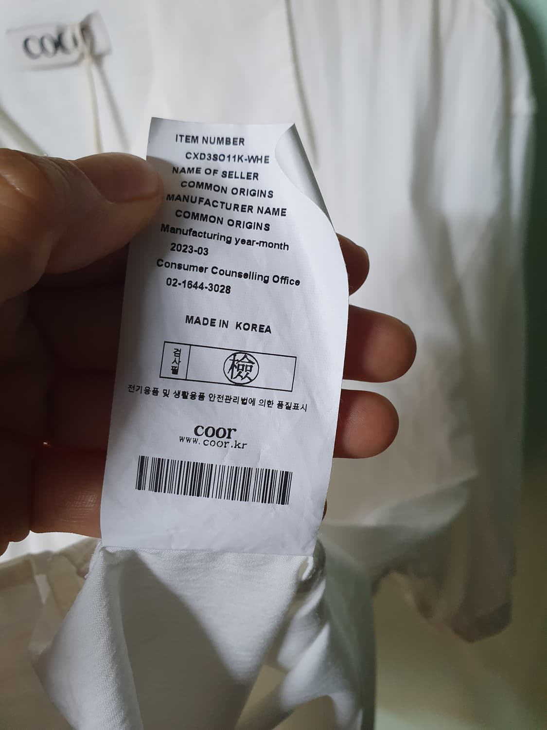 새상품 쿠어 반팔 셔츠 M 상품이미지5