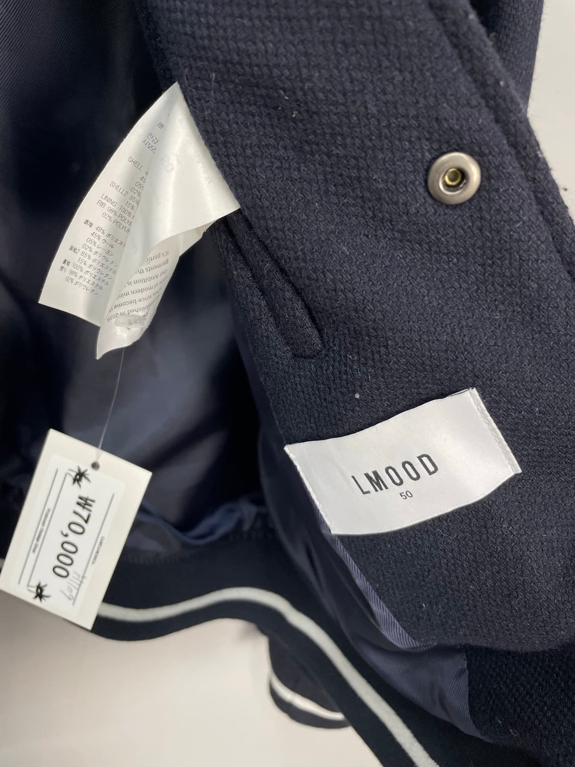 엘무드 웨이비 바시티 자켓 H1109 상품이미지5