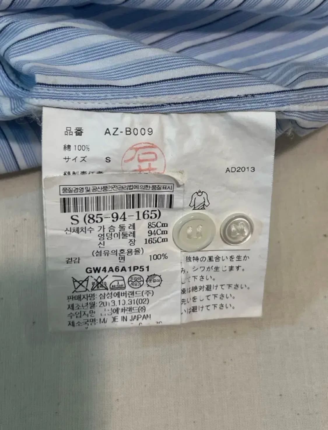 꼼데가르송 스프라이트 여자 셔츠 s 상품이미지5