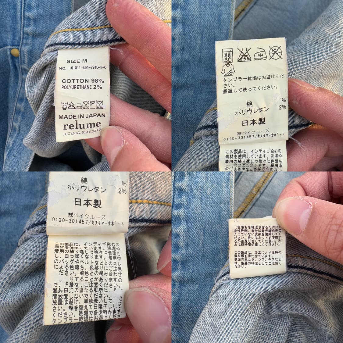 Bobson × JOURNAL STANDARD relume 데님 자켓 상품이미지10