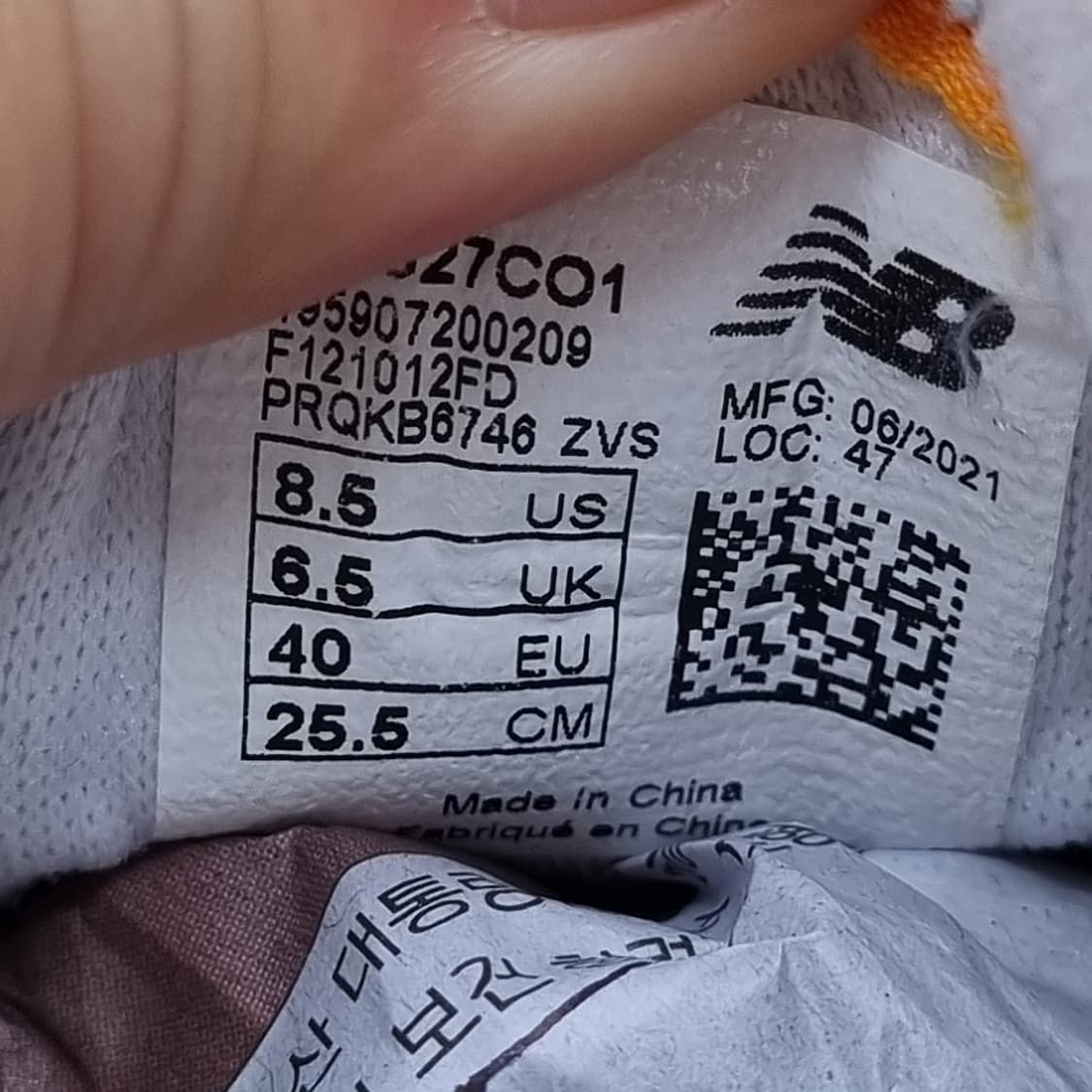 뉴발란스x코코가우프 운동화255 상품이미지6