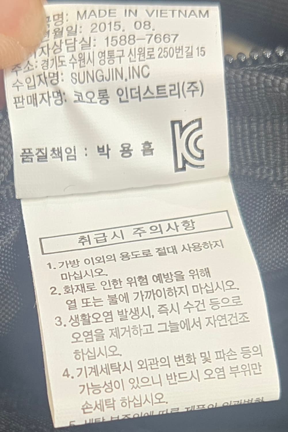 코오롱 블랙/그린 백팩 가방 상품이미지6