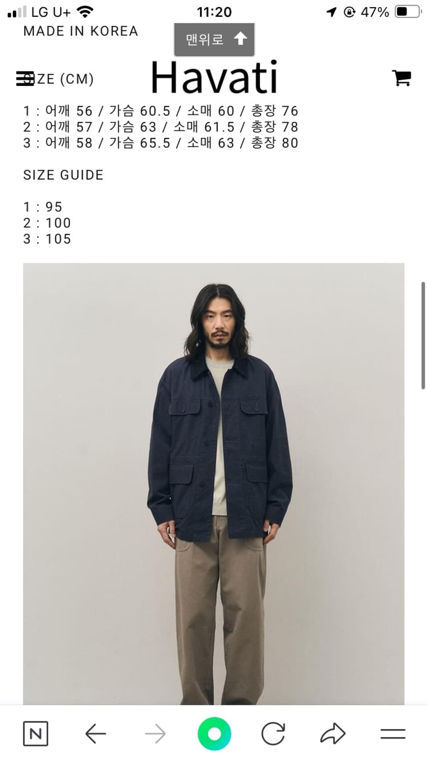 러프사이드 pointer jacket (dark navy) 3size 상품이미지8