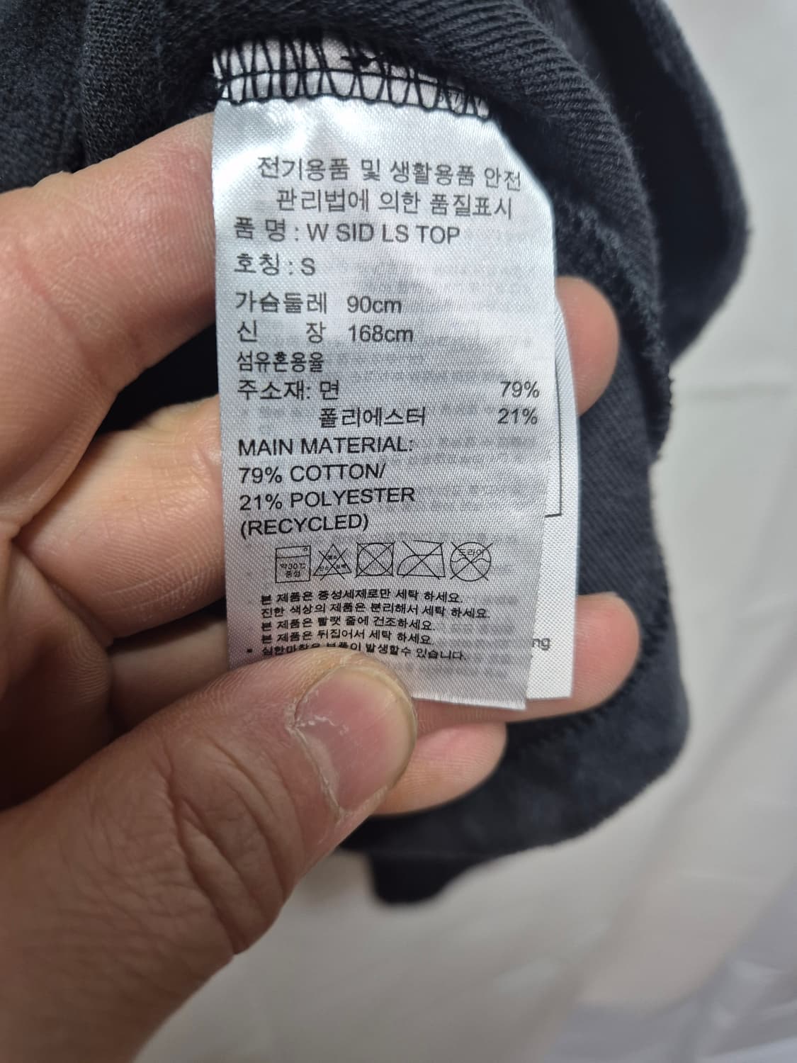 아디다스  벨벳 크롭맨투맨 상품이미지3