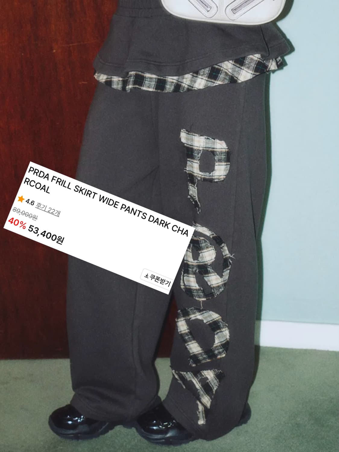 프렌다 PRDA FRILL SKIRT WIDE PANTS 치마바지 상품이미지1
