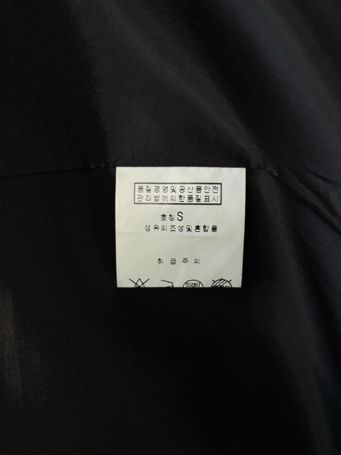 조르지오 아르마니 테일러드 코트 상품이미지6