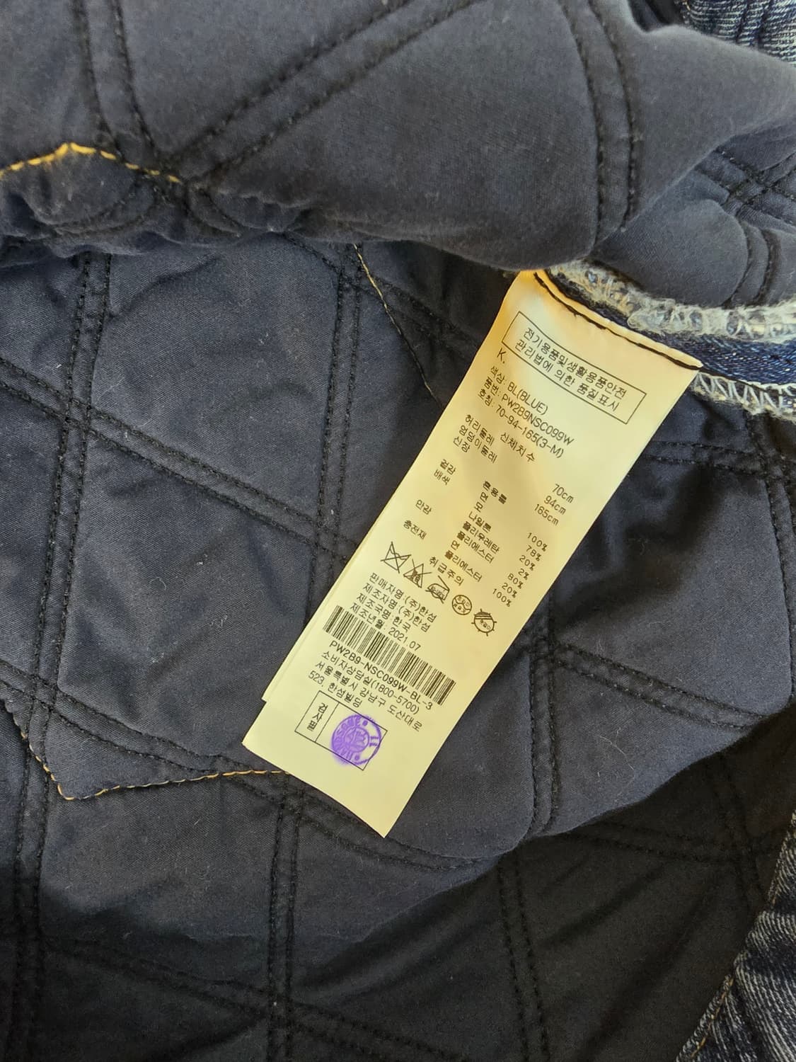 Sjyp 퀼트 데님 겨울 청 스커트 상품이미지9