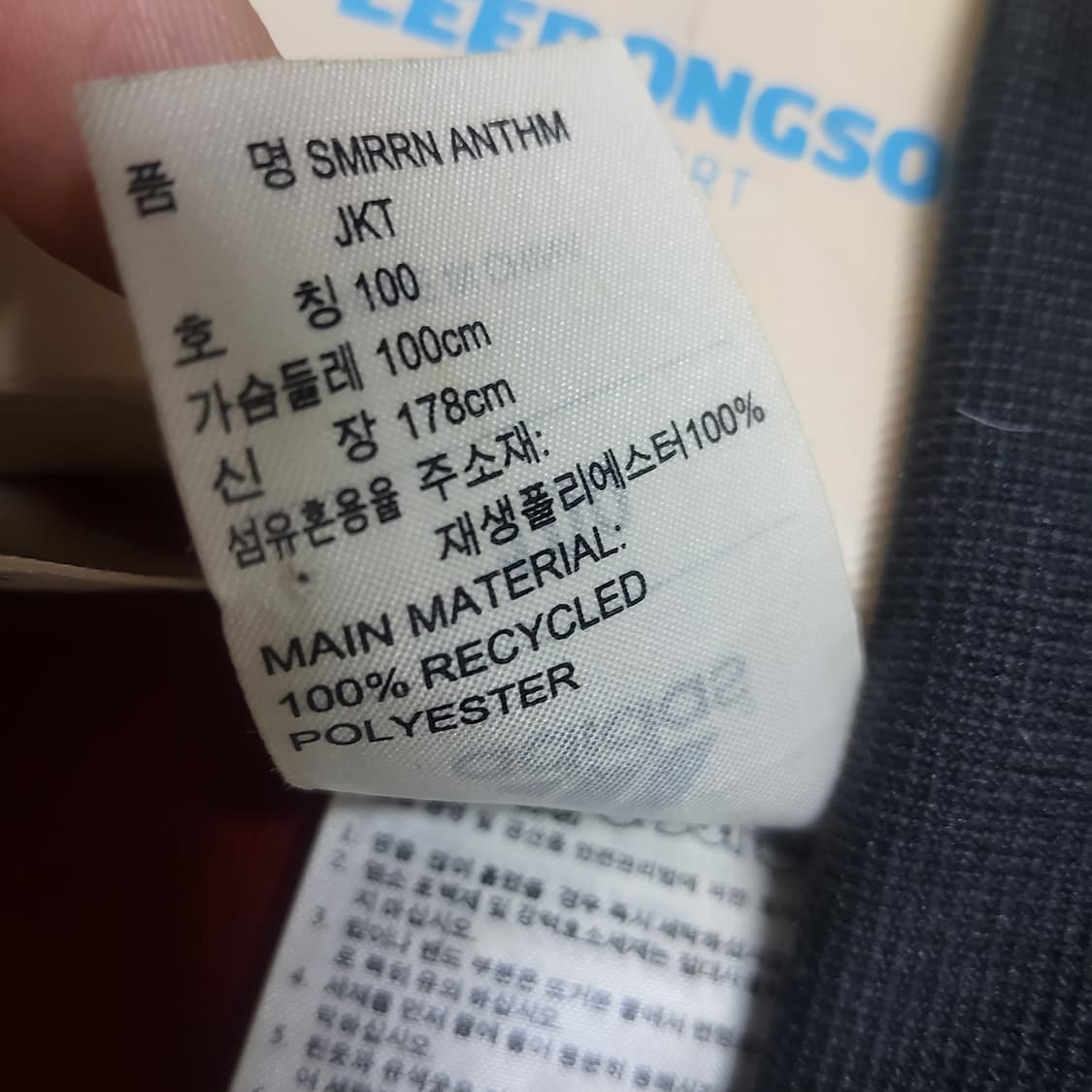 아디다스 nba 사이드라인 트랙 져지 상품이미지5