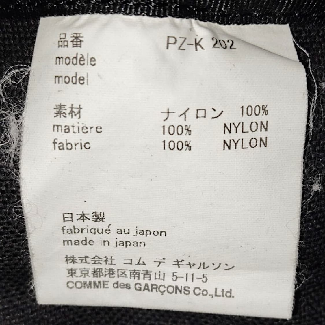 꼼데가르송 옴므플러스 백팩 블랙 상품이미지10