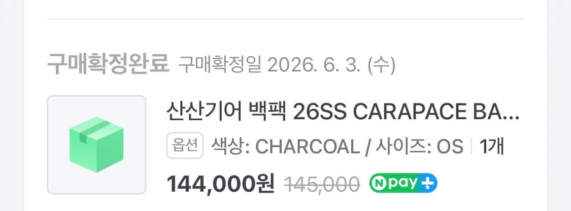 산산기어 백팩 26SS CARAPACE BACKPACK - CHARCOA 상품이미지2