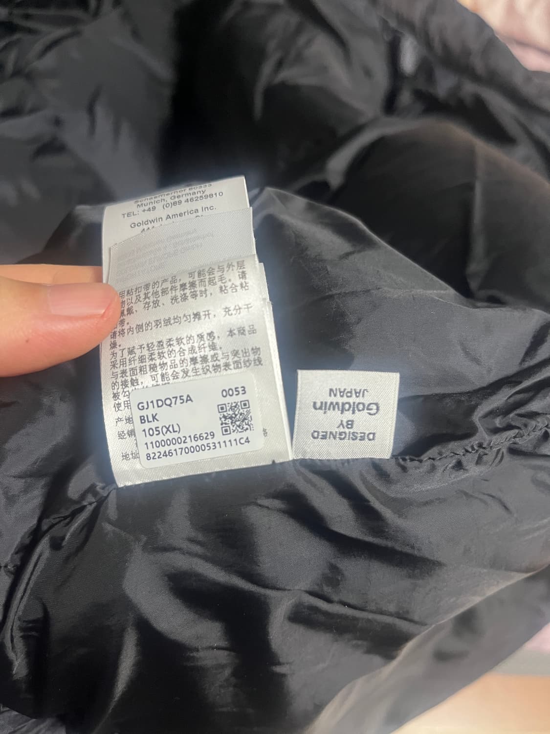 24FW 골드윈 퍼텍스 퀀텀 패딩 4사이즈 판매합니다. 105사이즈 입으 상품이미지4
