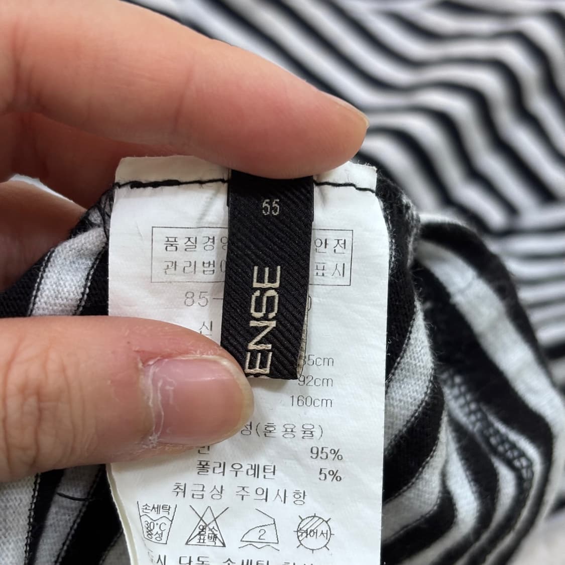 85-92-160 미센스 스트라이프 반팔 0423E 상품이미지6