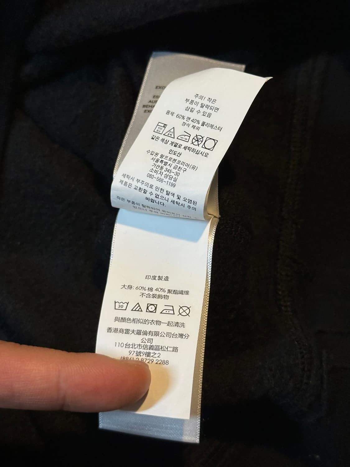 폴로 랄프로렌 신형 QR 레드포니 플리스 맨투맨 블랙 상품이미지5