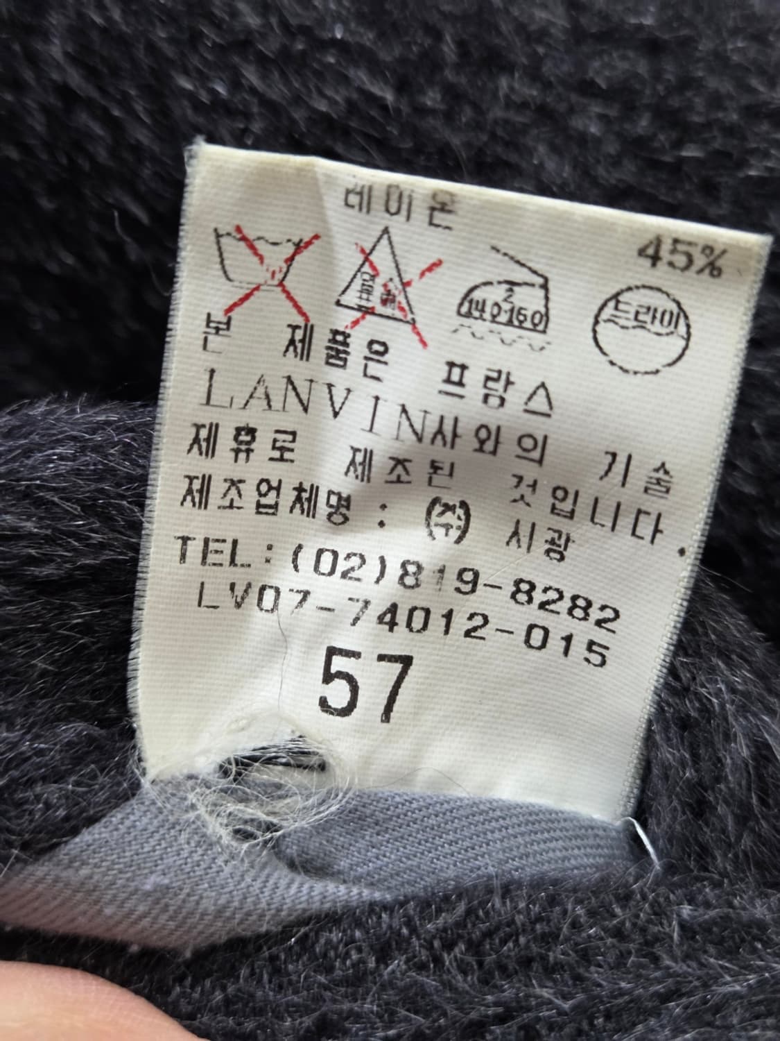 [M.05] 랑방 LANVIN 울 100프로 남성 롱 코트 상품이미지7