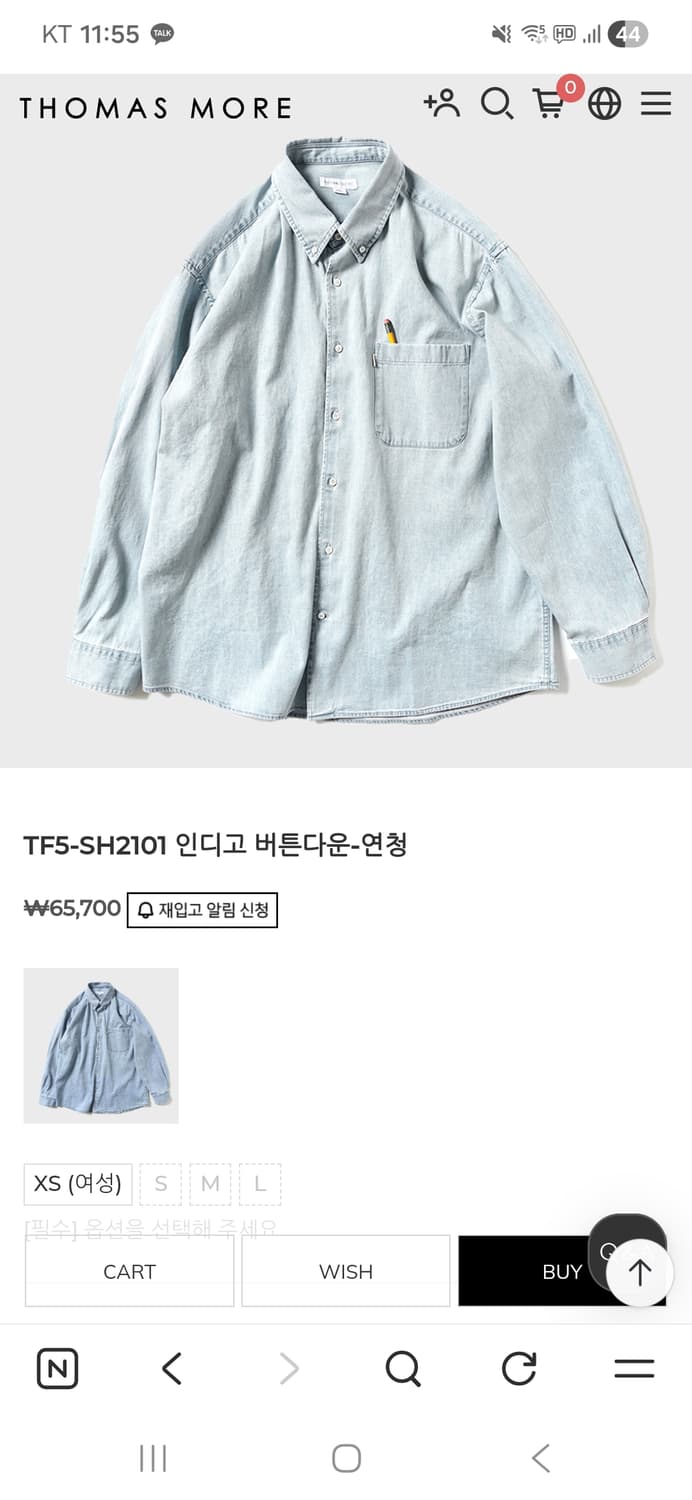 토마스모어 연청데님셔츠  상품이미지1