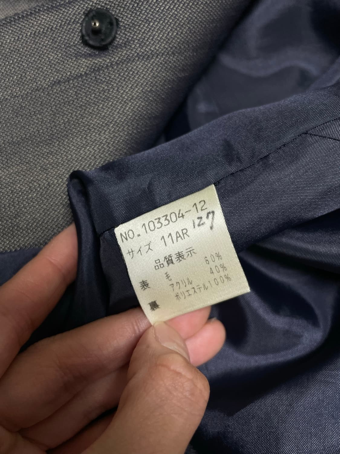 일본 빈티지 자켓 판매합니다. 상품이미지4