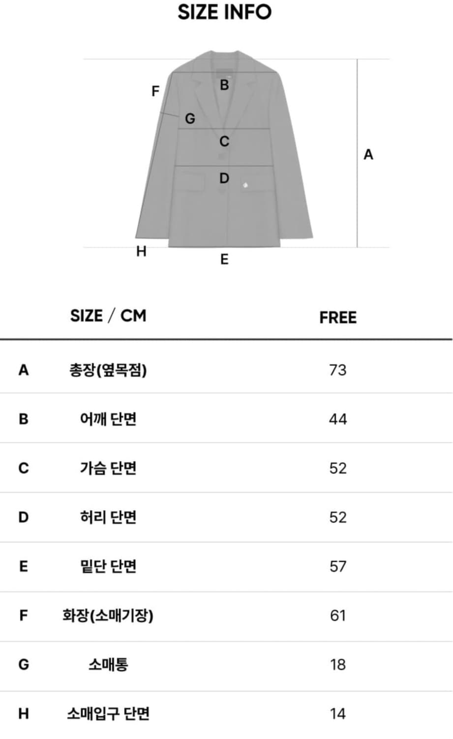 시티브리즈 울 루즈핏 사선 절개 싱글 자켓 상품이미지3