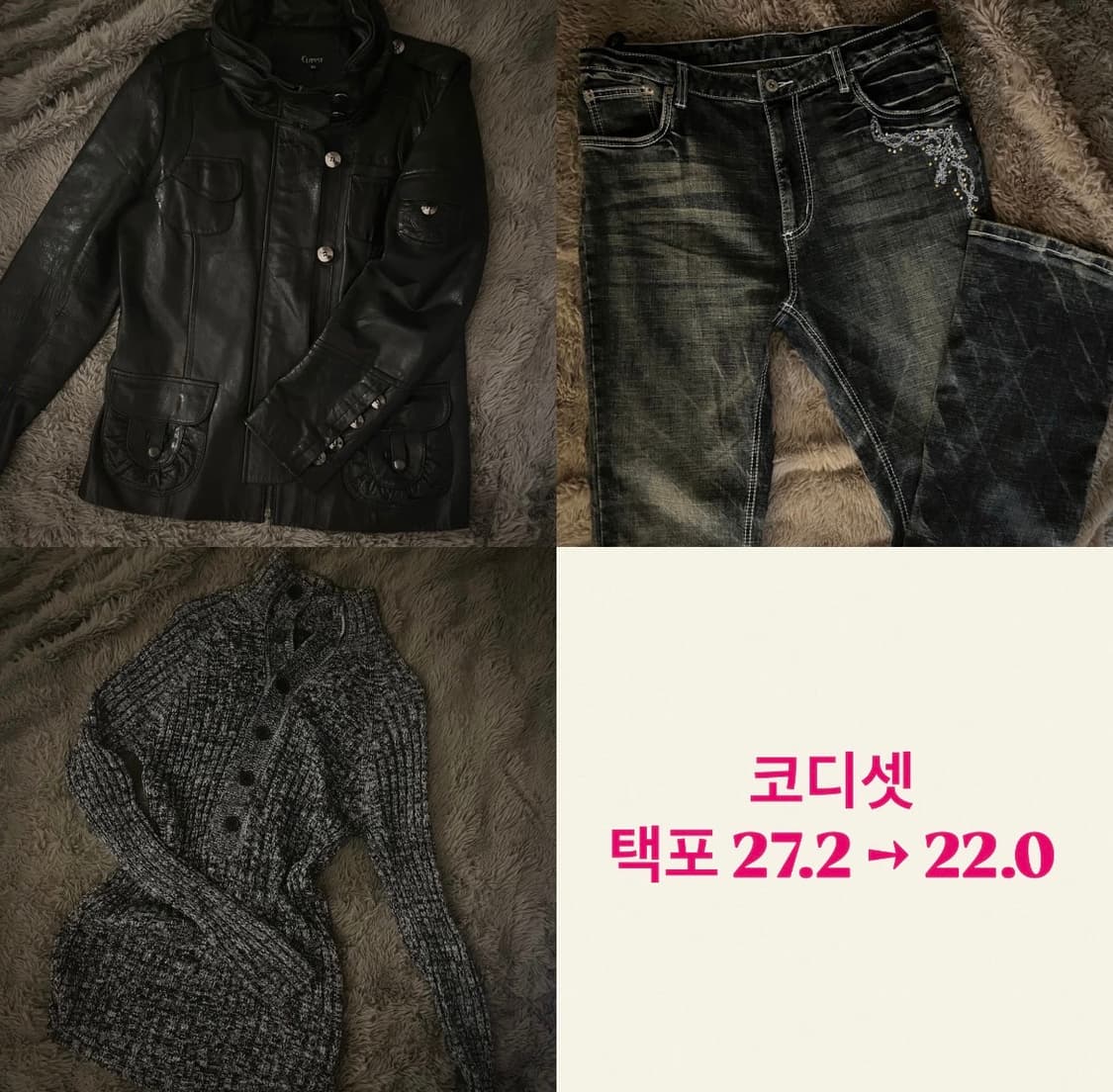 가죽자켓 코디세트 할인가🖤 상품이미지1