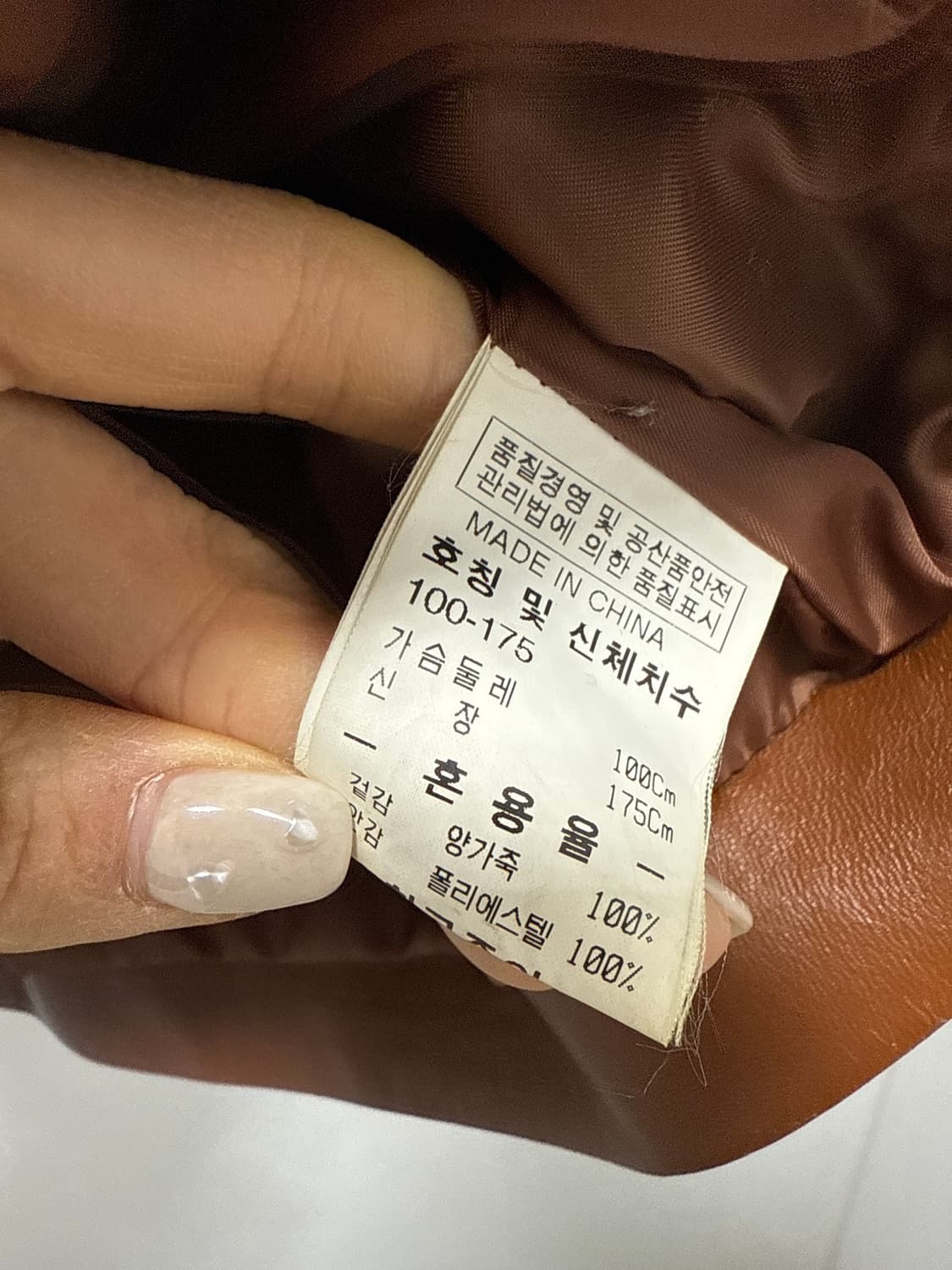 BESFA 양가죽 자켓 상품이미지3