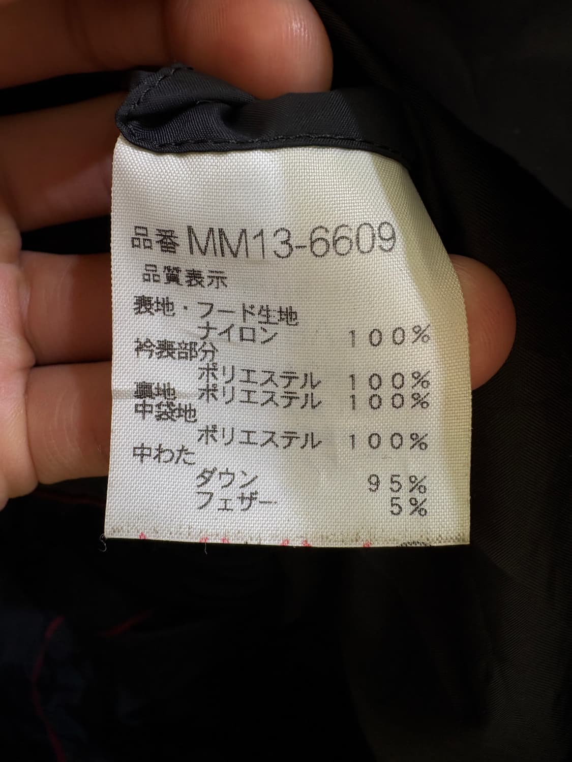 MCGREGOR 패딩 상품이미지7