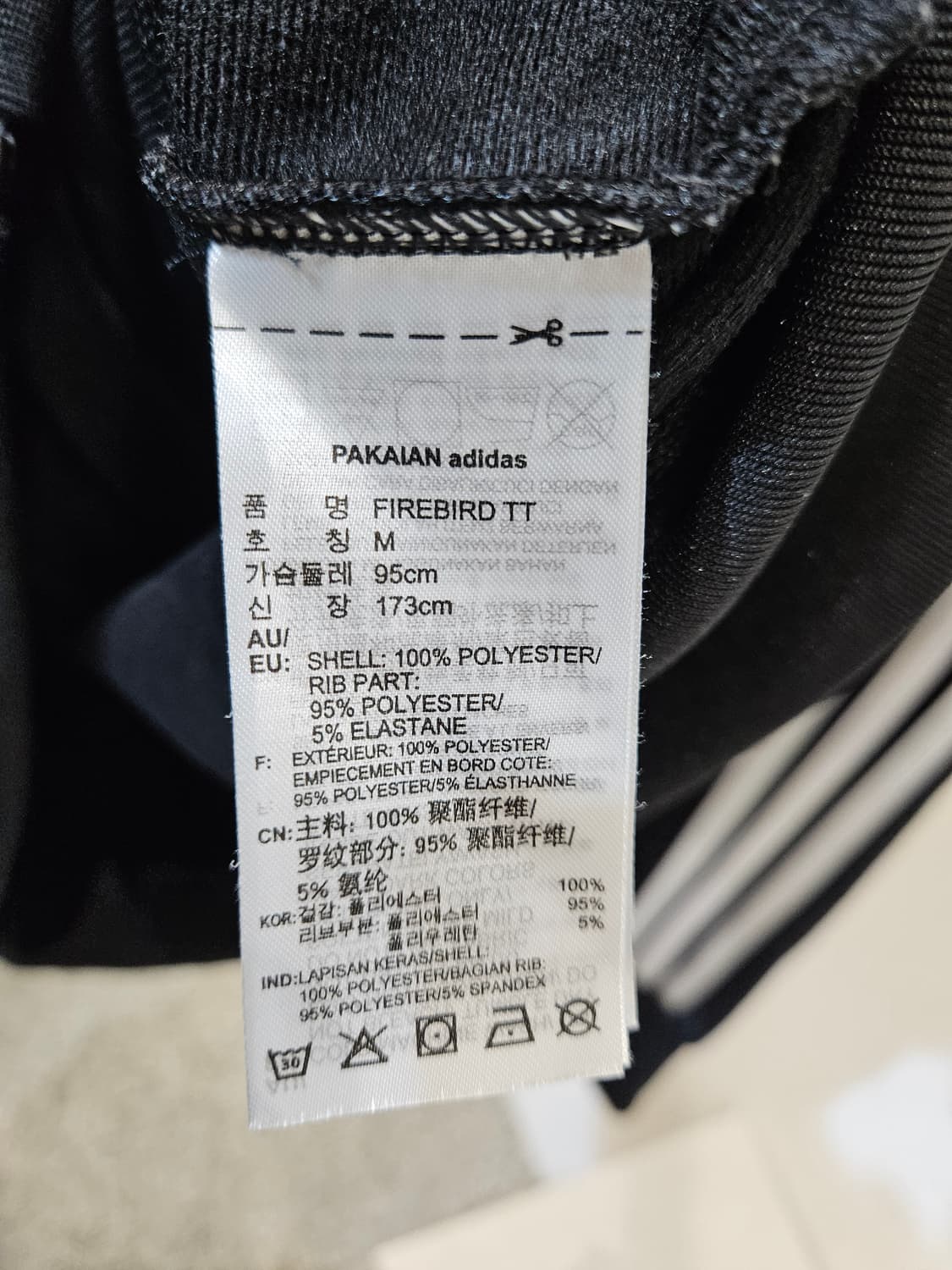 아디다스 파이어버드 트랙탑 상품이미지4