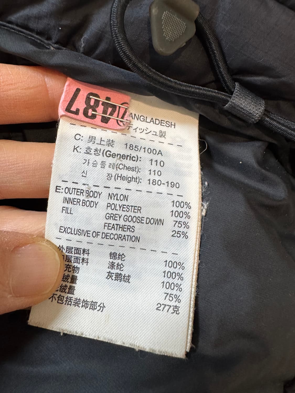 나이크 빈티지 ACG 구스 패딩 상품이미지8
