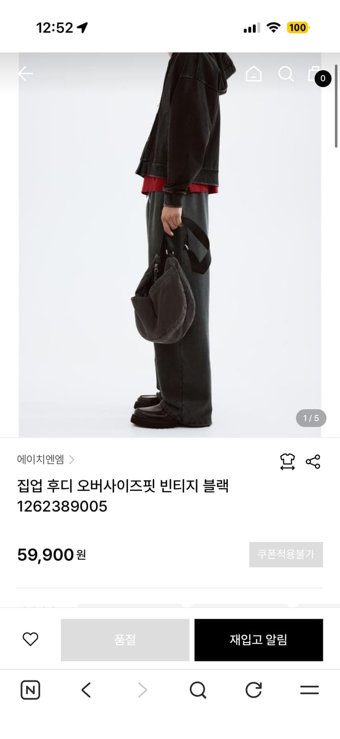 에이치엔엠 크롭후드집업 상품이미지1