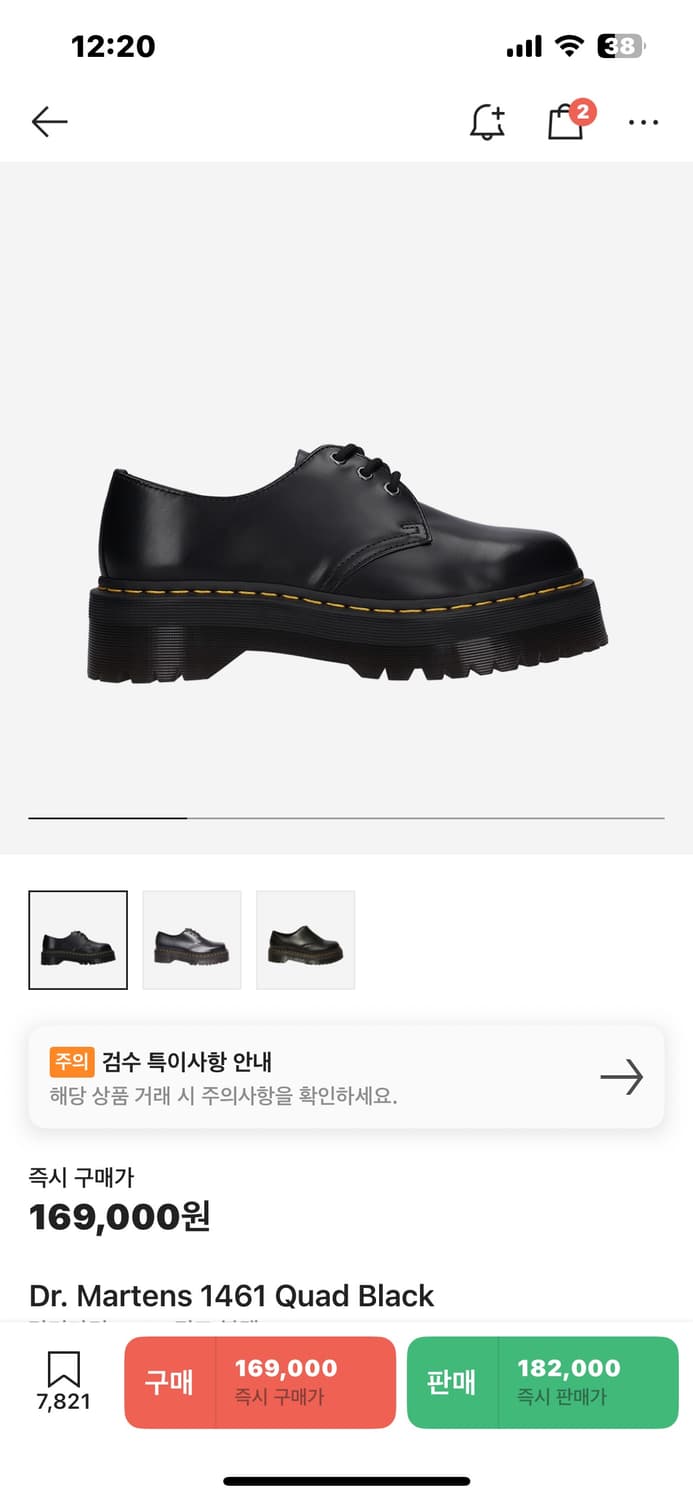 닥터마틴 1461 쿼드 블랙 240 새상품 상품이미지1