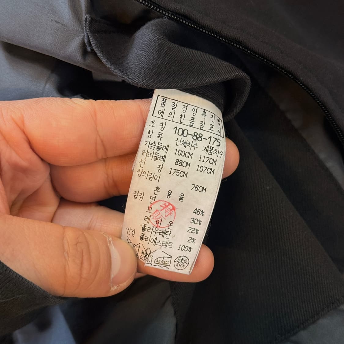 CP COMPANY 씨피컴퍼니 블랙 브라운 페이딩 블레이저 자켓 M L 상품이미지7