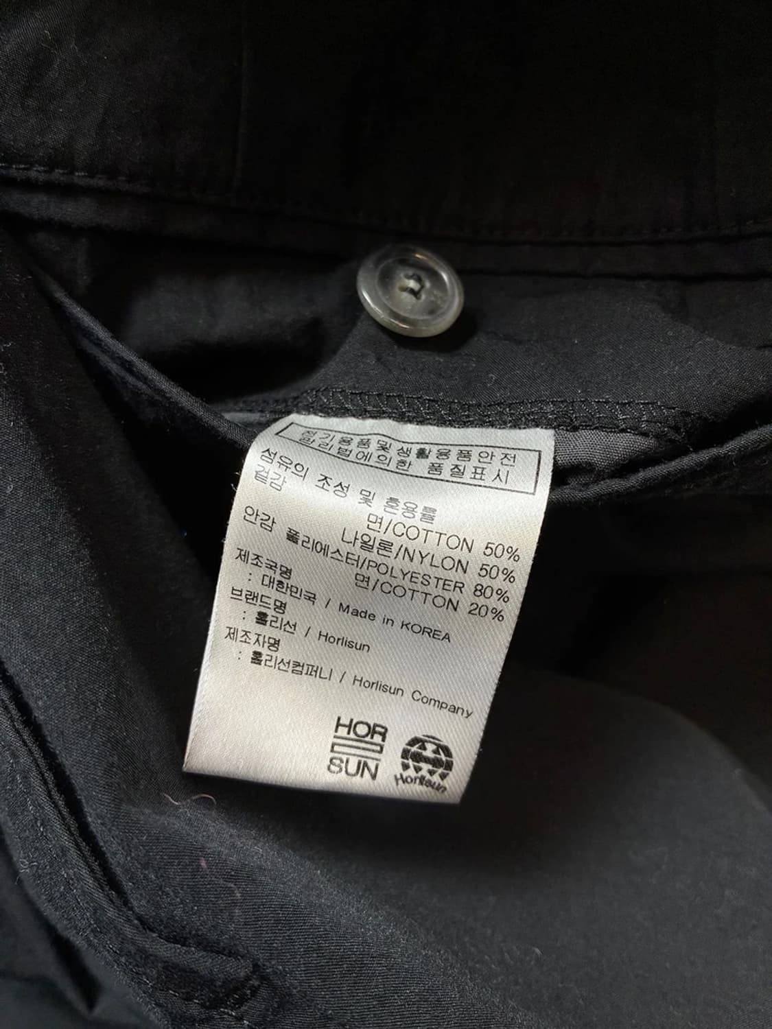 홀리선 퍼티그 투턱 트윌 와이드 팬츠 PN7735 상품이미지7