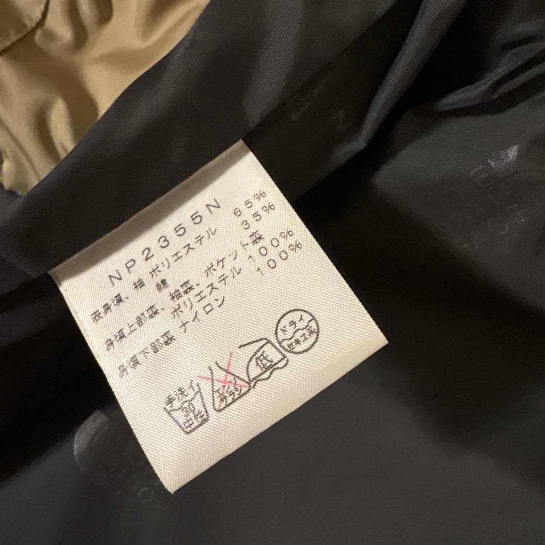 노스페이스 퍼플라벨 65/35 마운틴 파카 상품이미지9