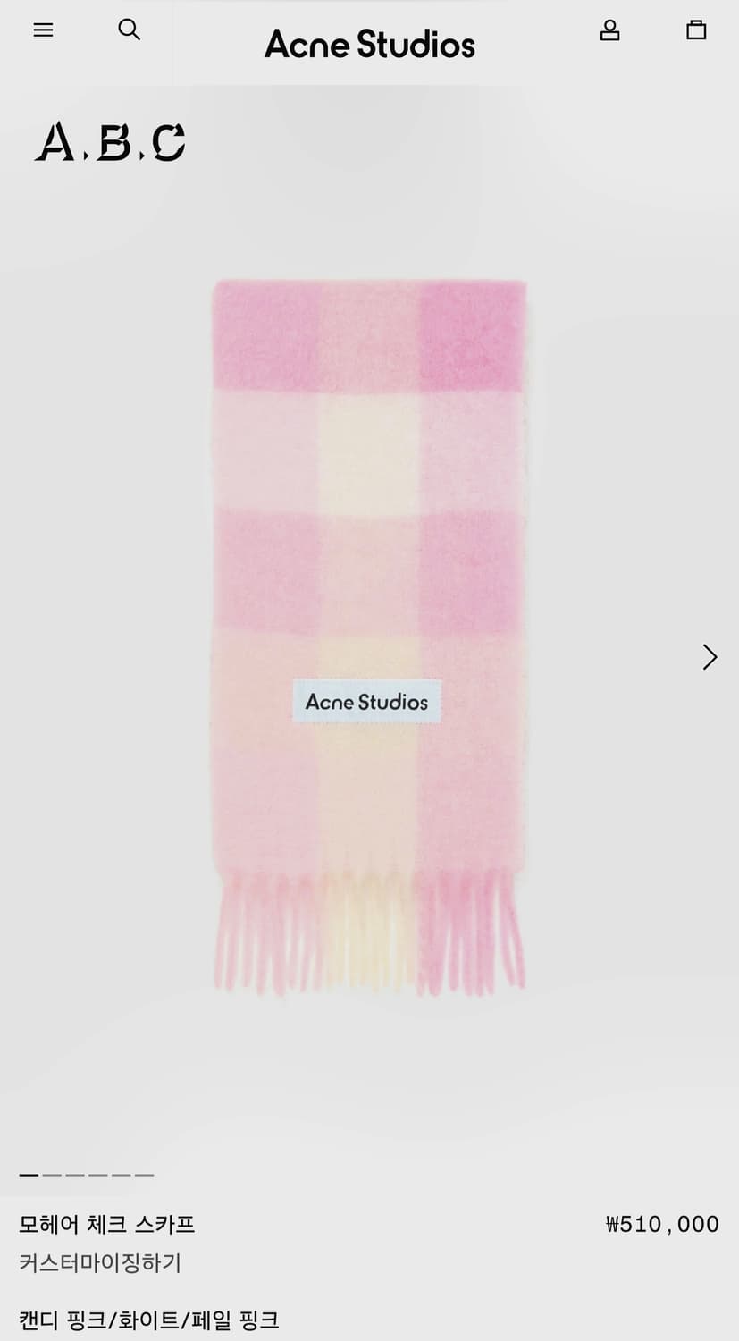 아크네스튜디오
25fw 모헤어 알파카 울 머플러 목도리 스카프 캔디핑크 상품이미지2