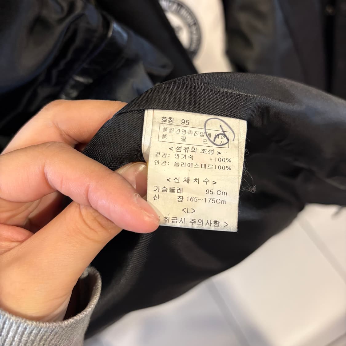 빈티지 양가죽 자켓 상품이미지8