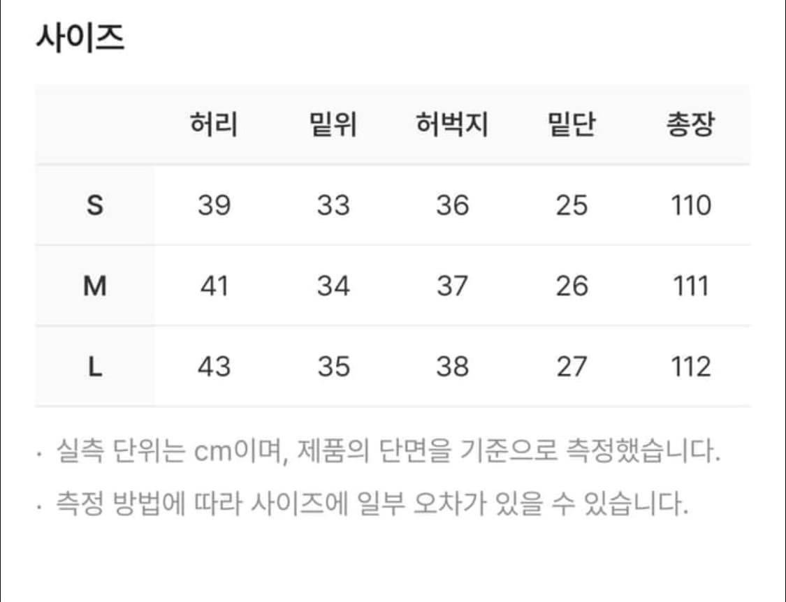 STU 크리즈 벨트 스트라이프 슬랙스 상품이미지6