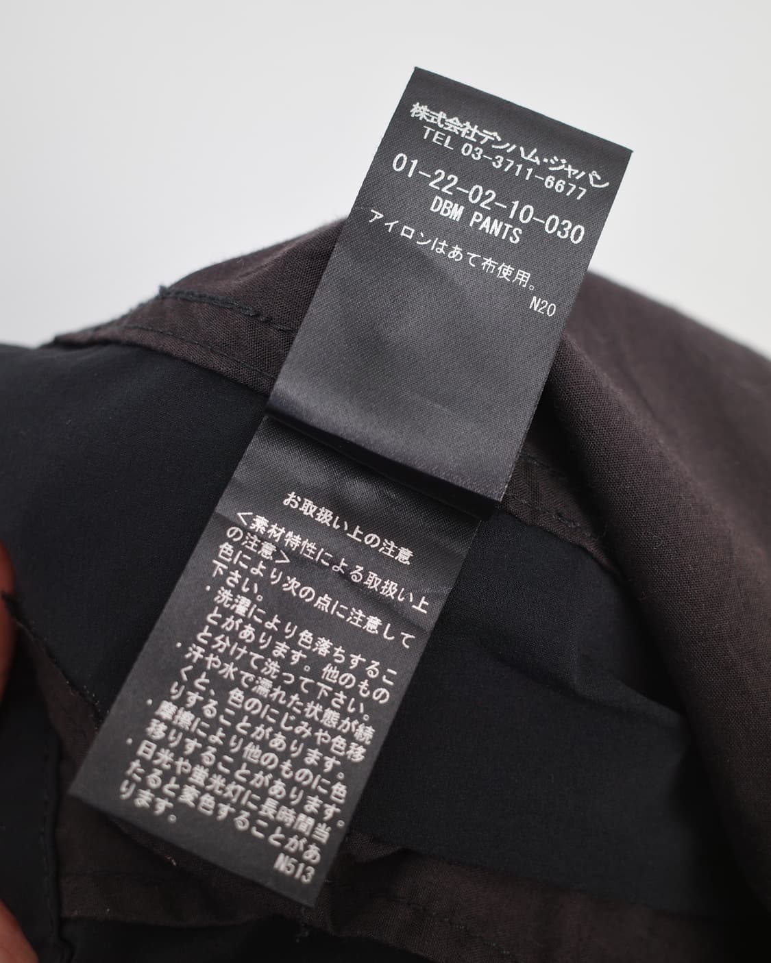 dunham dbm pants 상품이미지10