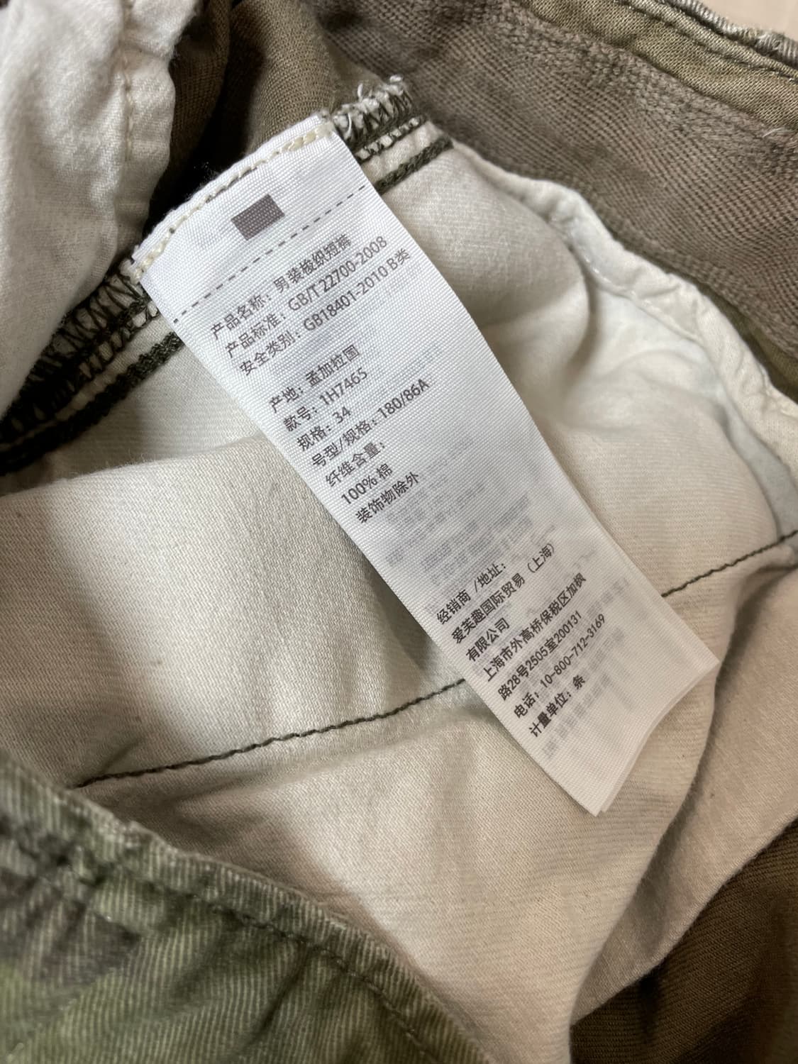 (34) 아베크롬비 카모 카고 반바지 상품이미지6
