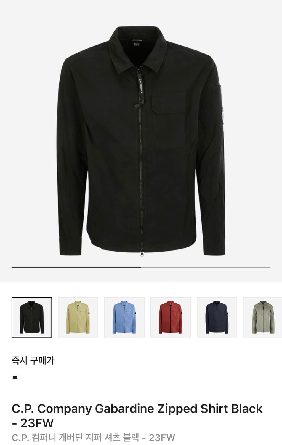 C.P. Company Gabardine Zipped ShirtBlack 상품이미지1
