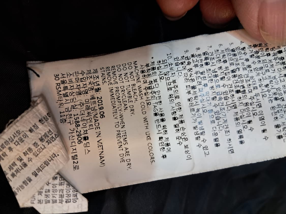 내셔널지오그래픽 블랙 패딩 S 상품이미지6