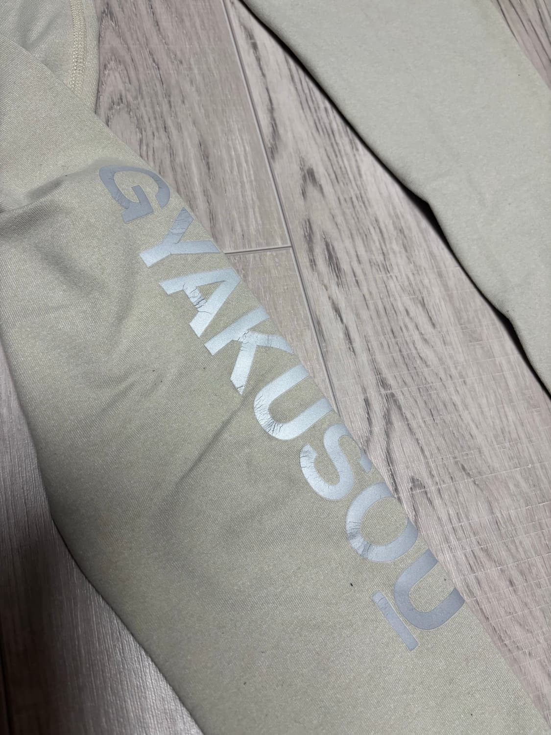 [xl] 나이키 갸쿠소우 레깅스 상품이미지6