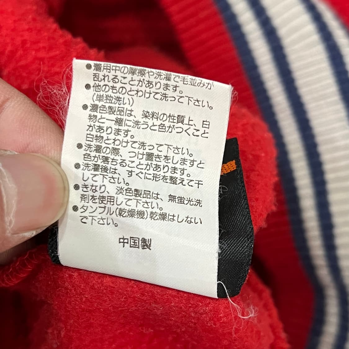  USA 올드 반스 플리스 블루종 y15907 상품이미지9