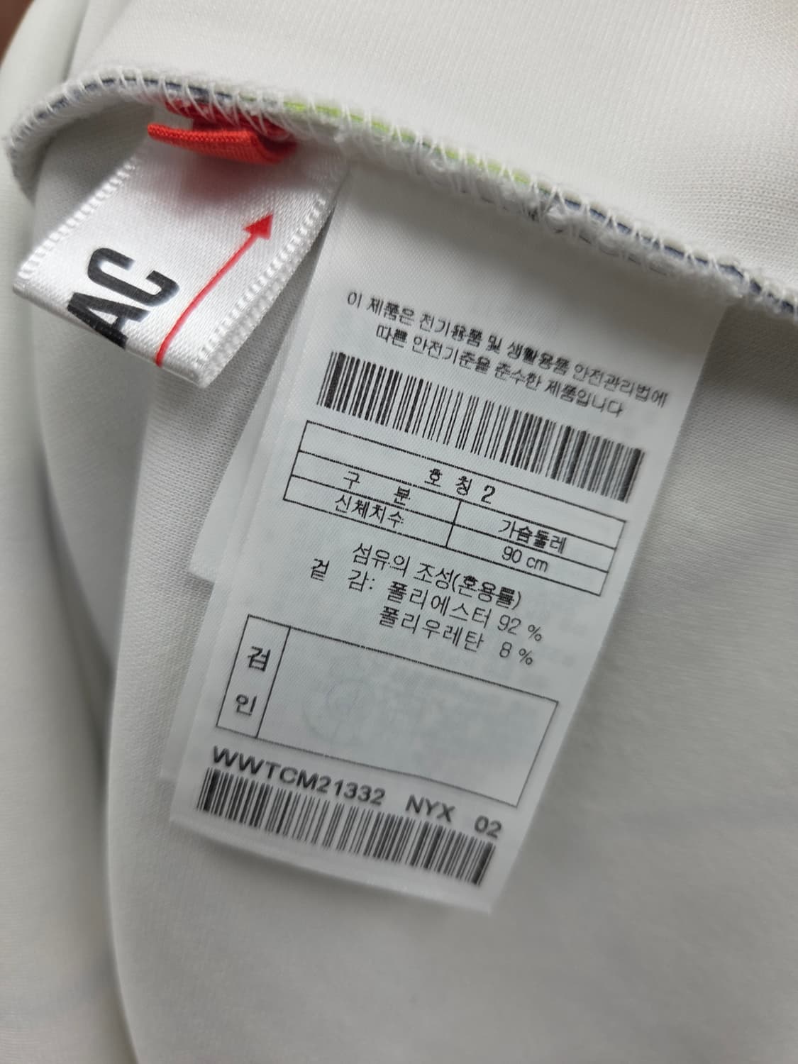 여성 2호 왁 WAAC 원피스 상품이미지6