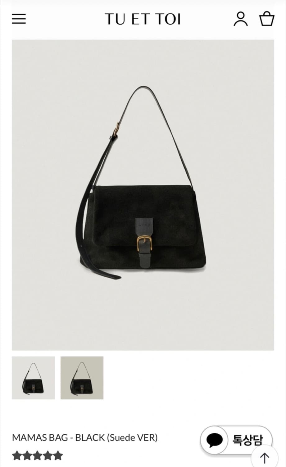 투에투아 마마스백 스웨이드블랙(새상품) 상품이미지1