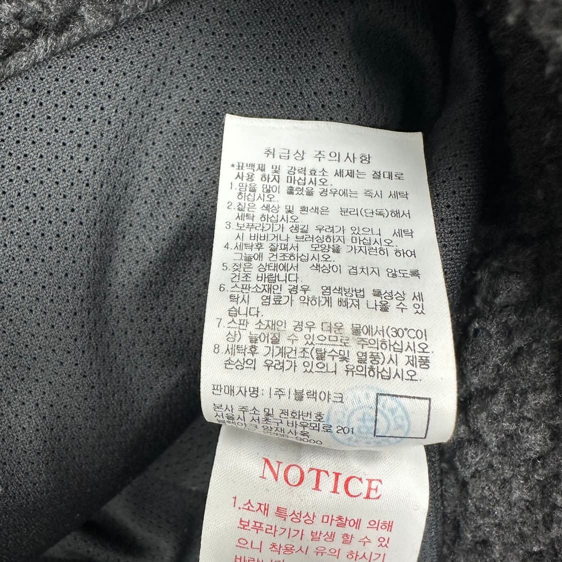 나우 후리스 자켓 상품이미지5