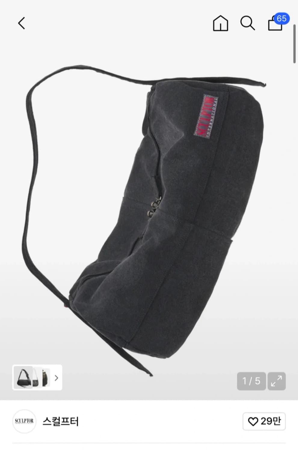 Sculptor 스컬프터 드로우 스트링 백 블랙 상품이미지1