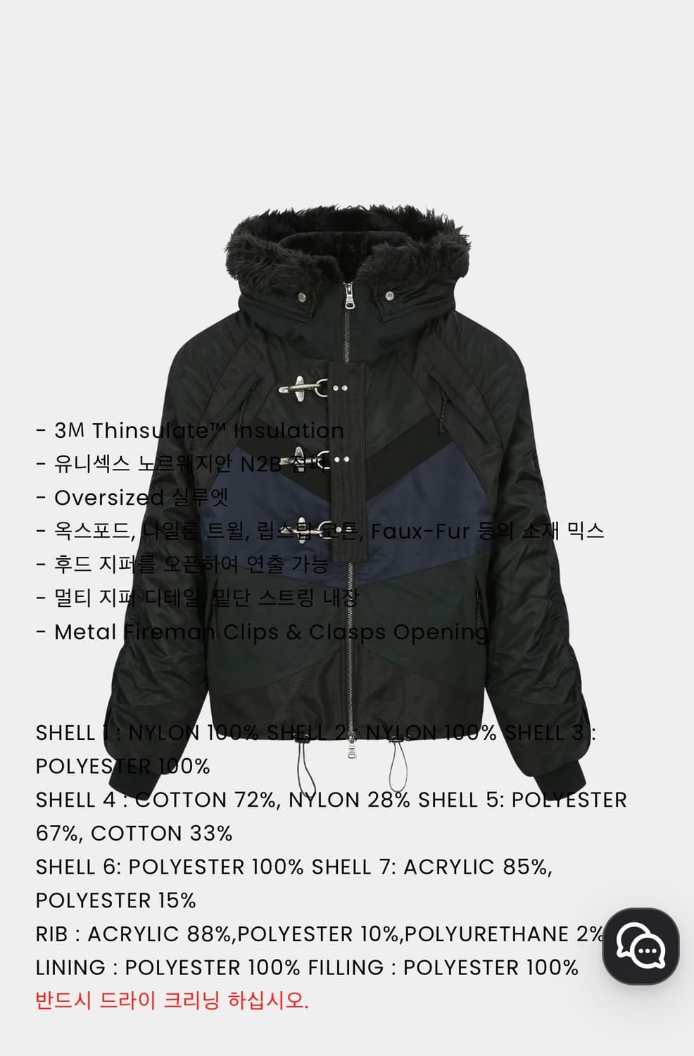 앤더슨벨 Norwegian N2B 패딩점퍼 상품이미지3