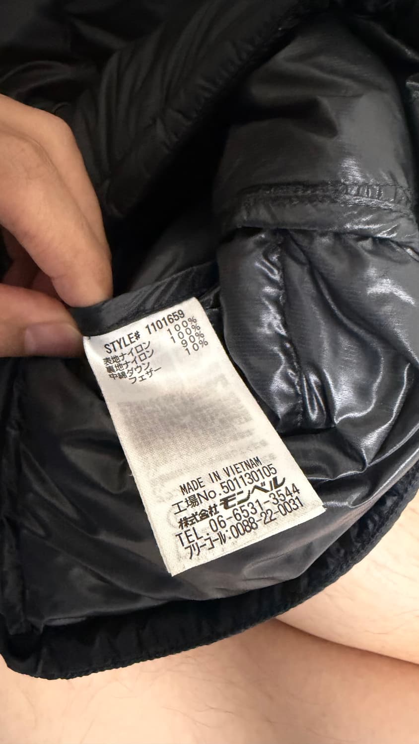 몽벨 슈페리어 다운파카 M사이즈 상품이미지4