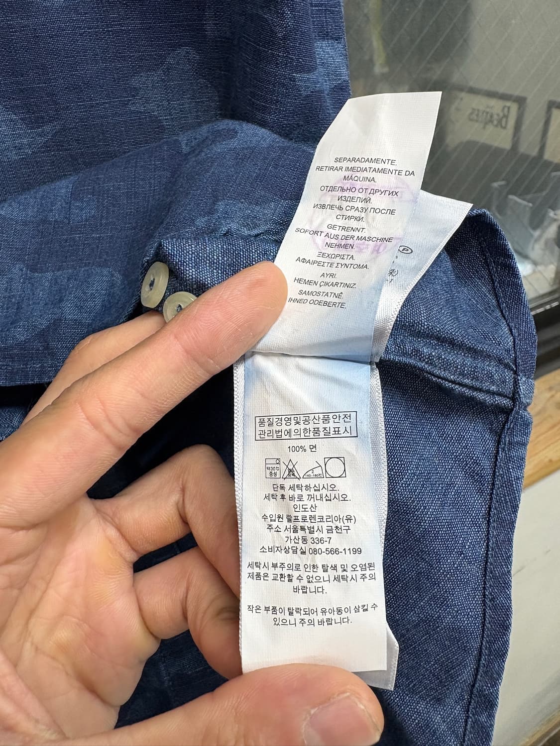 Polo Ralph Lauren 폴로랄프로렌 인디고 카모플라주 린넨 셔츠 상품이미지7