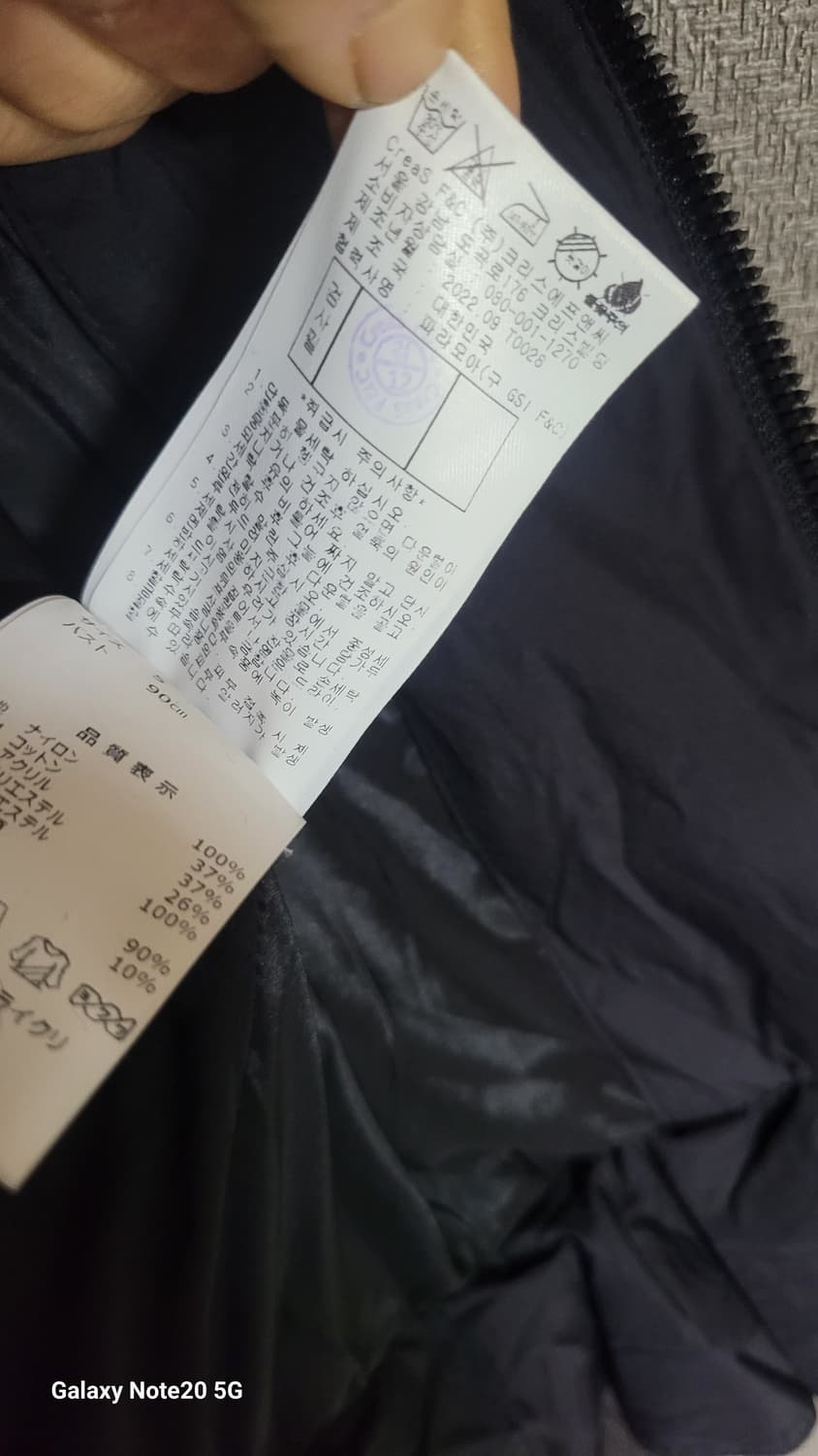 세인트 엔드류스 패딩 상품이미지6