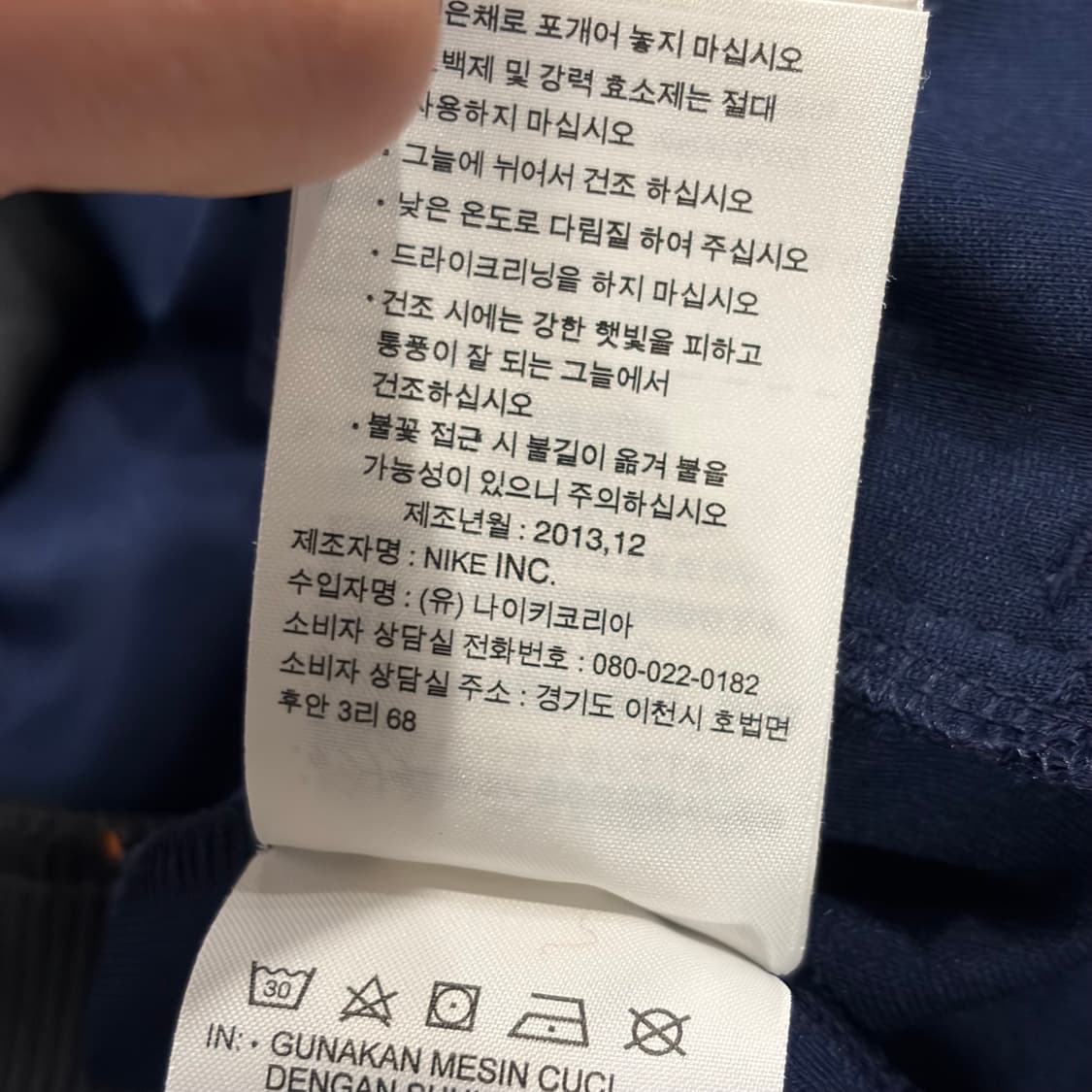 [L] 나이키 뉴욕양키즈 Yankees 트랙 자켓 네이비 B741 상품이미지8