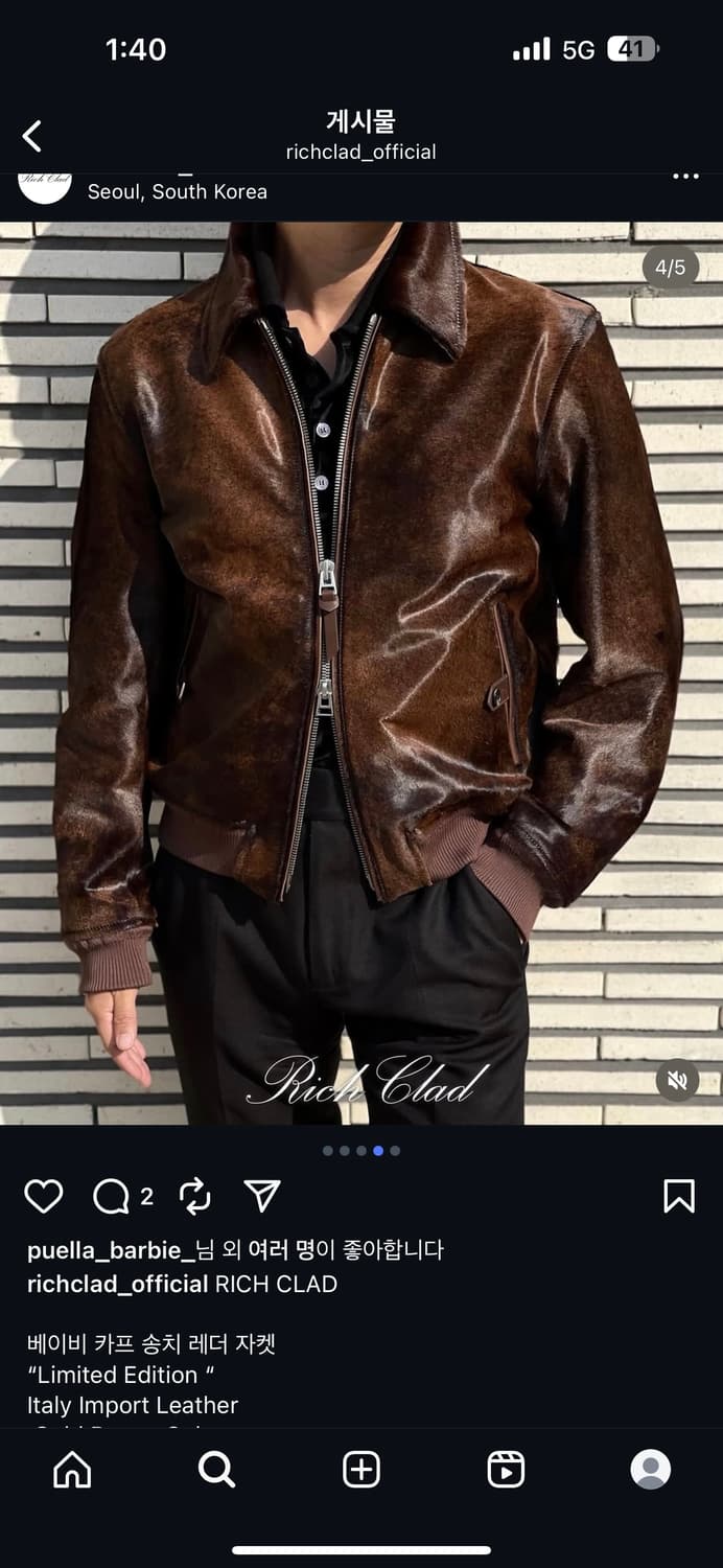 리치클래드 듀드나인 베이비 송치 레더 카프 자켓 골드브라운 톰포드 50 상품이미지5